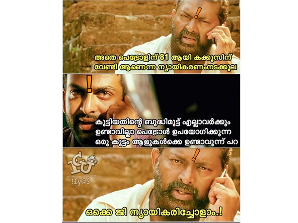 എല്ലാവര്ക്കും ഇല്ലല്ലോ!