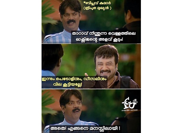 സംഗതി സിംപിള് അല്ലേ...