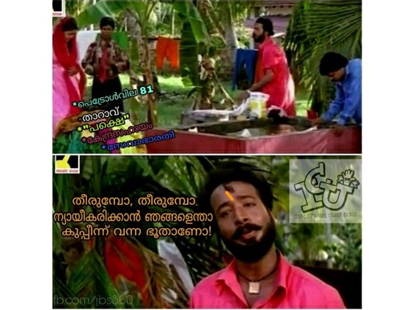 കുപ്പീന്ന് വന്ന ഭൂതമോ!