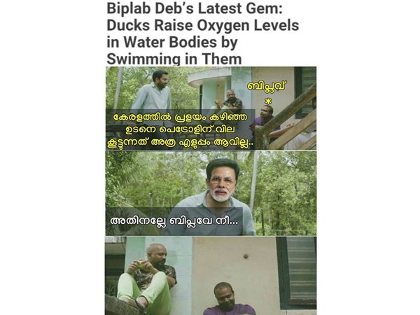 ബിപ്ലബ് ഉണ്ടെങ്കില്....