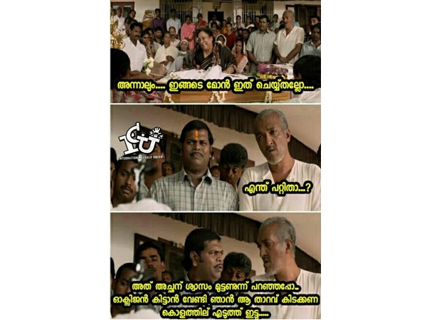 ശ്വാസംമുട്ട് പരിഹരിക്കാന്