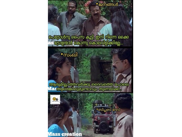 ആരുമില്ലാത്തോര്ക്ക്....