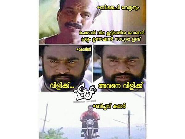 എല്ലാം പരിഹരിക്കും!!!
