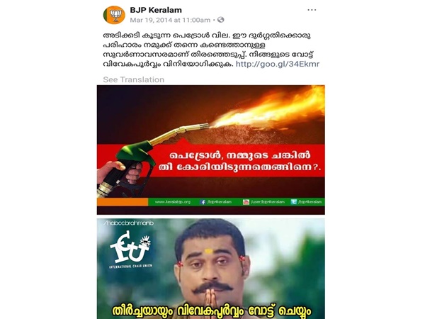വിവേകപൂര്വ്വം തന്നെ!