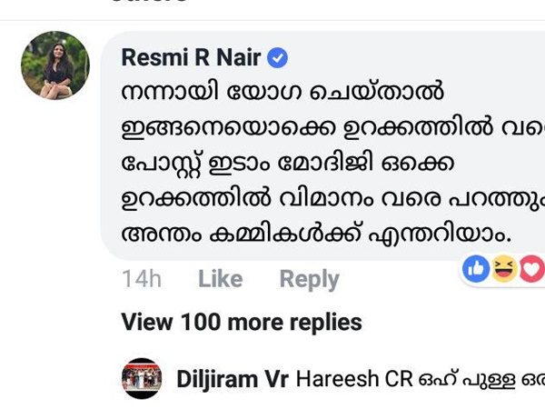 യോഗ ചെയ്താല്