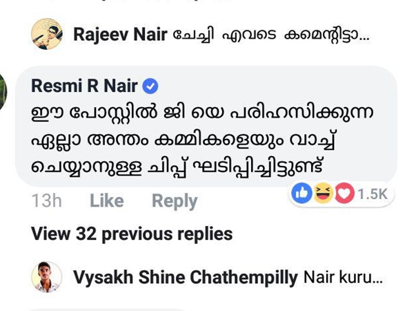 ചിപ്പ്