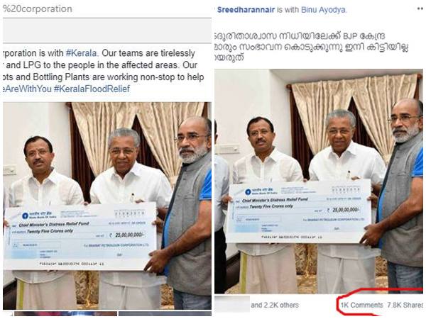 ഒന്ന് സൂം ചെയ്താല്