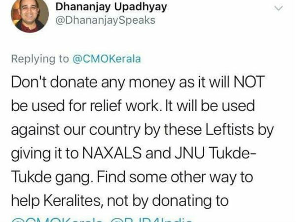ഒരു രൂപ പോലും കൊടുക്കരുത്