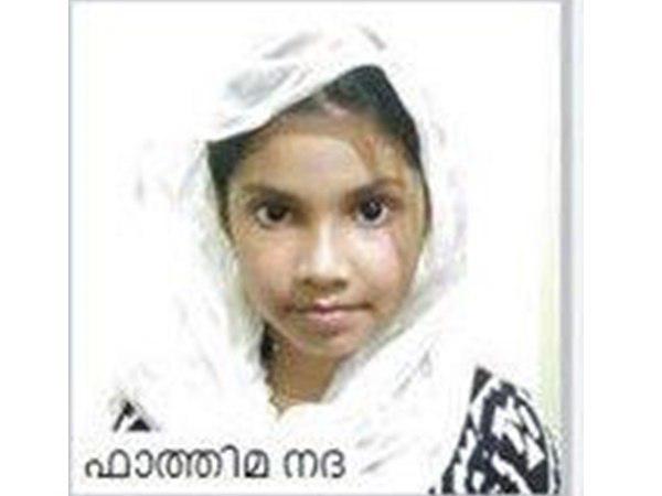 1196 രൂപ