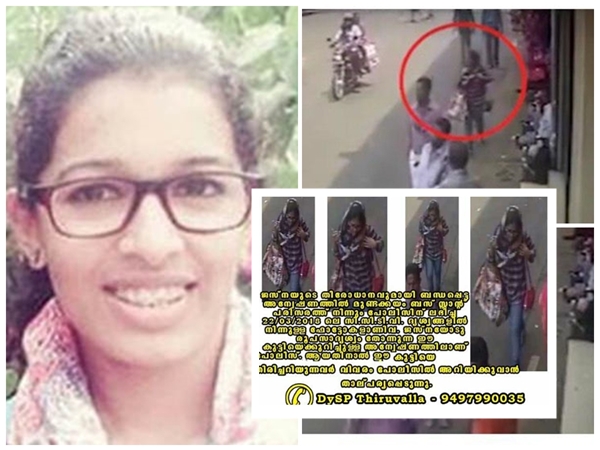 ഉള്ളിലൊരാന്തല്
