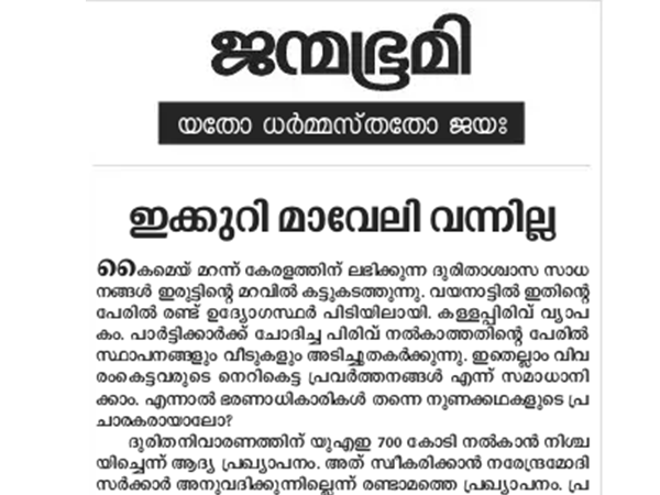 അതിമിടുക്ക്