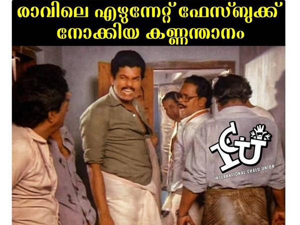 ഒത്തില്ല ഒത്തില്ല