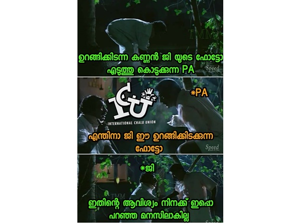 അതിന്റെ ആവശ്യം...