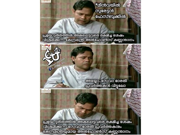 ഇനിയിപ്പോ പണിയാകും