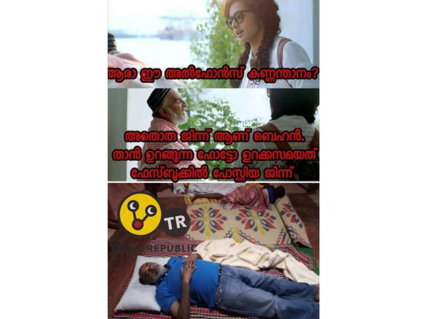 അത് ഒരു ജിന്നാണ് ബഹിന്!