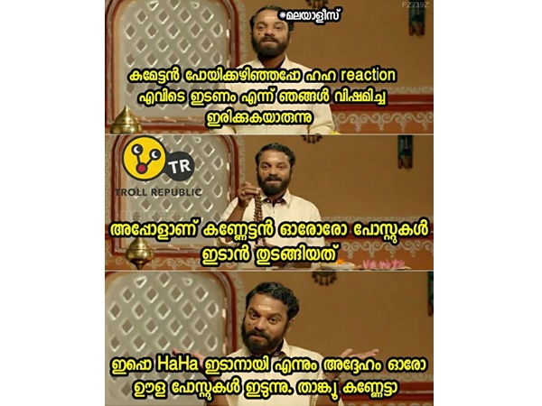 ആ വിഷമം മാറി