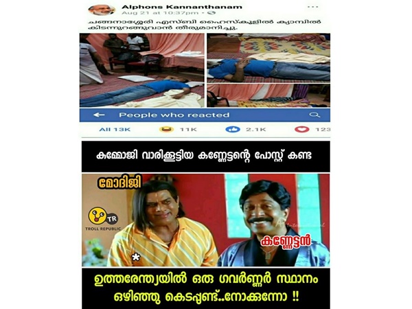 ഒരു ഗവര്ണര് സ്ഥാനം