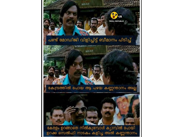 അല് കണ്ണന്താനം