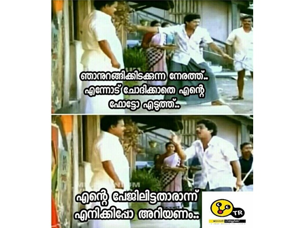 ഇപ്പോ അറിയണം...