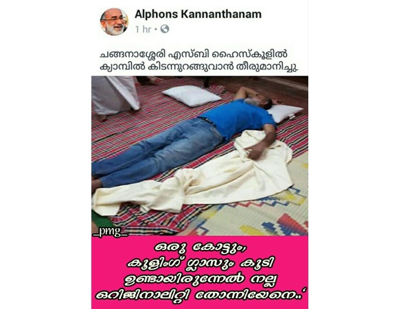 കുറച്ച് കുറഞ്ഞുപോയോ എന്നാണ്...