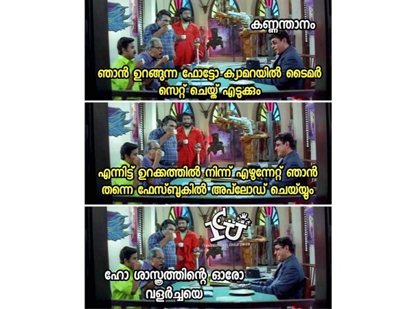 ശാസ്ത്രത്തിന്റെ വളര്ച്ച്!