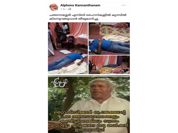 ഇങ്ങനെ ഒരു വേര്ഷന്...