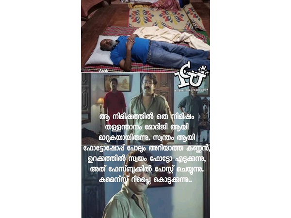 അദ്ദേഹം മോദിജിയായി മാറുകയായിരുന്നു