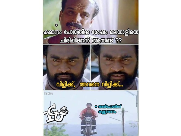 ചിരിപ്പിക്കാന്....