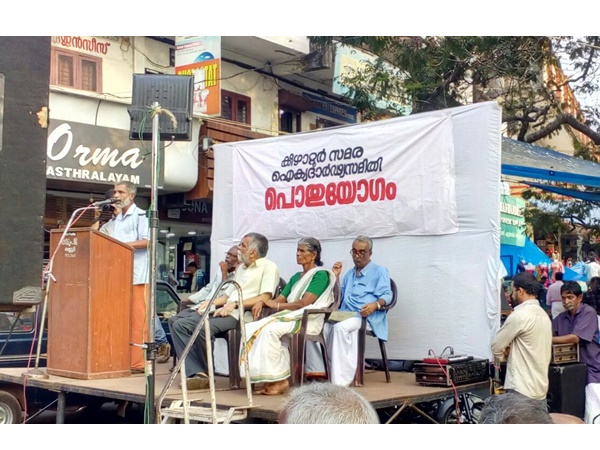 മണ്ണു മാഫിയ