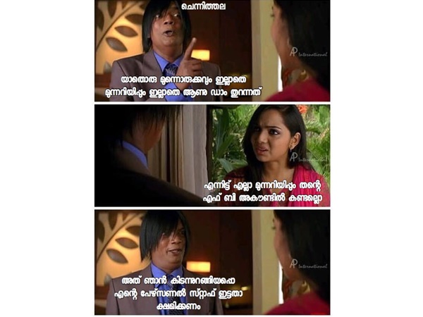 പറ്റിപ്പോയതാവും!