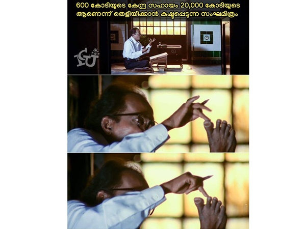 കുറേ കഷ്ടപ്പെടും