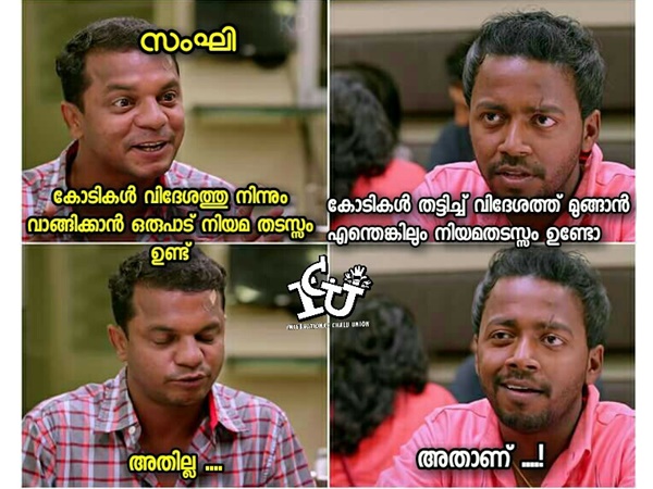 ഒരു തടസ്സവും ഇല്ല