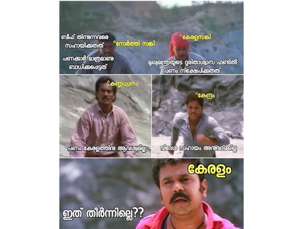 തീര്ന്നില്ലേ...