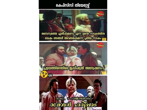അടുത്ത നാടകം