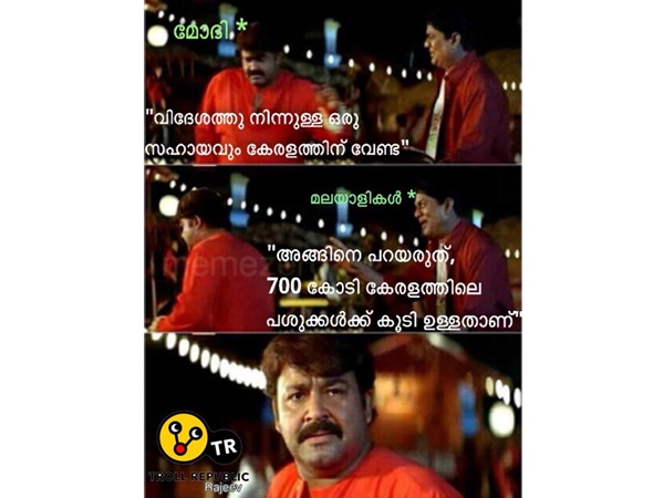 പശുക്കള്ക്ക് കൂടി