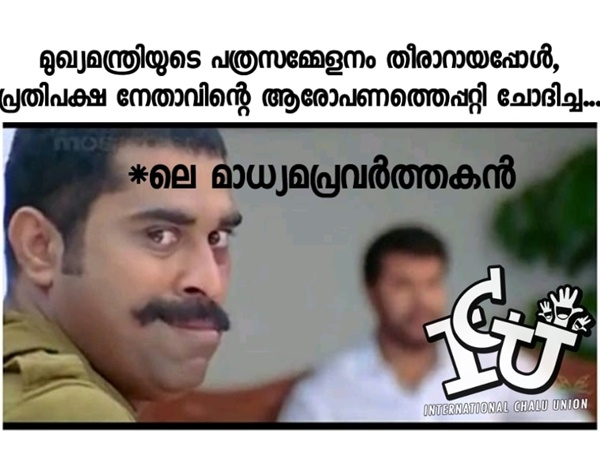 മുന് വൈരാഗ്യം ഉണ്ടെന്ന് തോന്നുന്നു