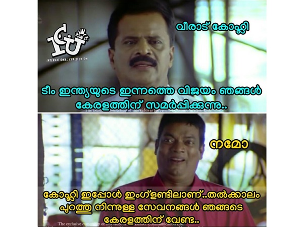 ഇനിയിപ്പോ കോലിയുടെ പണവും