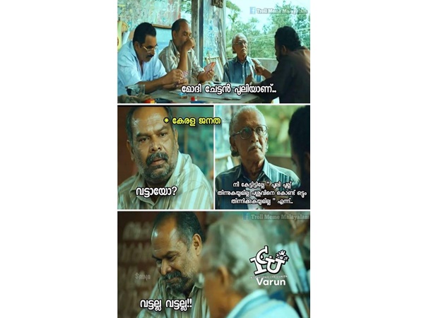 മോദി പുലിയാണ്...