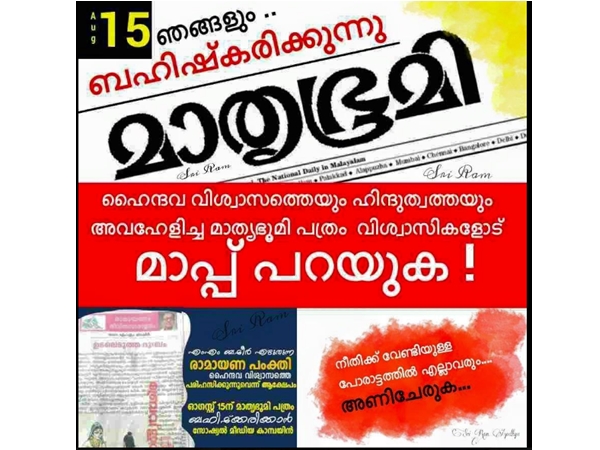 കാമ്പെയ്ന്