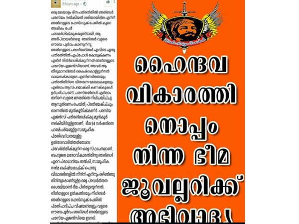 പരസ്യ ദാതാക്കള്