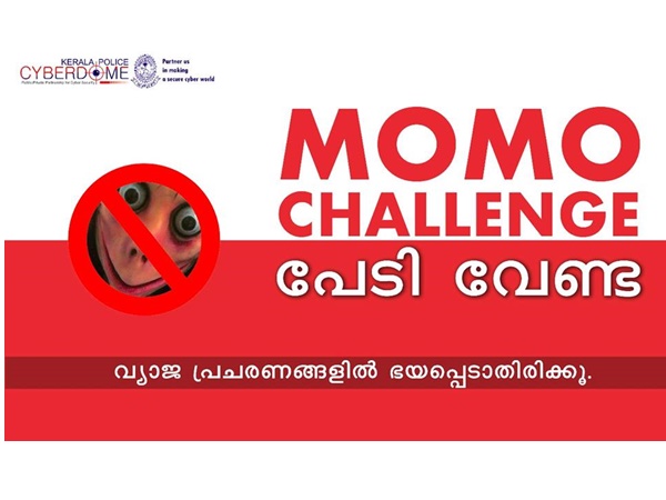 ആശങ്കപെടേണ്ടതില്ല