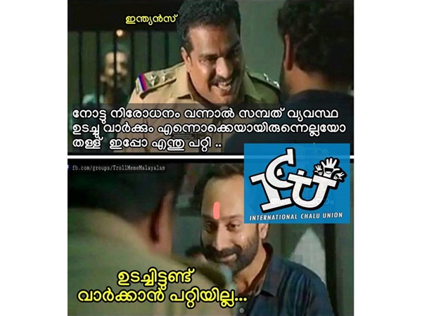 വാര്ക്കാന് പറ്റിയില്ല