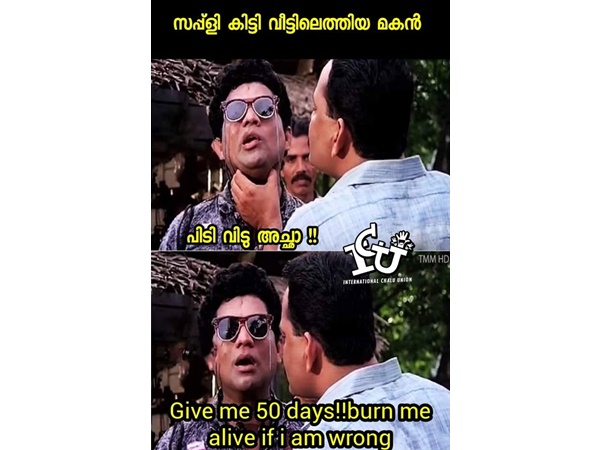 ഇതിപ്പോ പതിവാകും