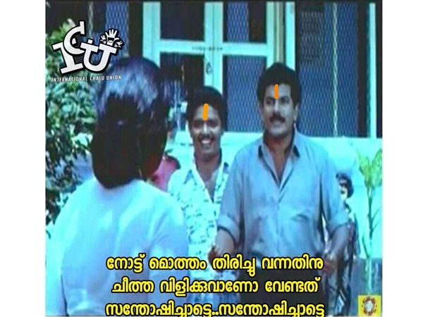 സന്തോഷിച്ചാട്ടേ....