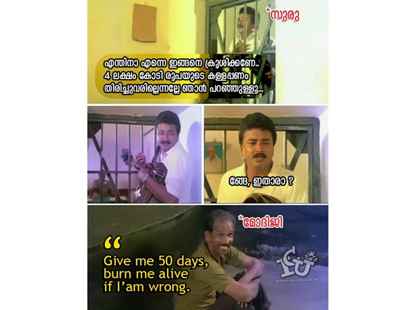 അതുക്കും മേലെ പറഞ്ഞ ആള്...