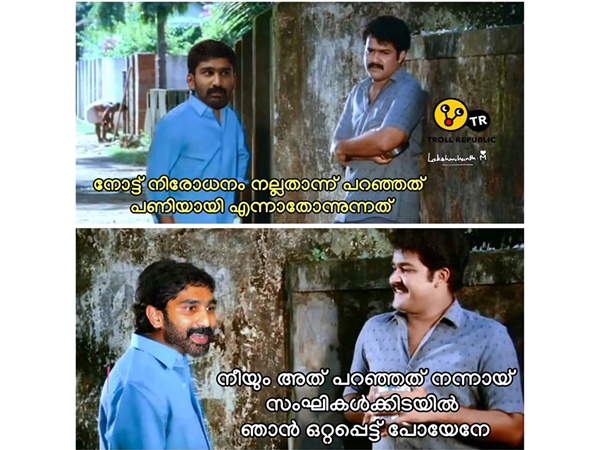 കമ്പനിക്ക് ആളുണ്ട്...