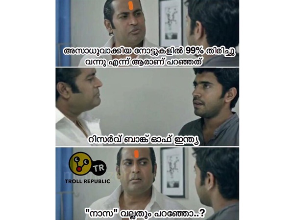 നാസ പറയട്ടേ...