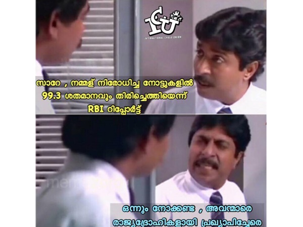 രാജ്യദ്രോഹികള് ആക്കാം