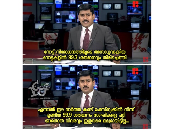 അവരെവിടെ പോയി...