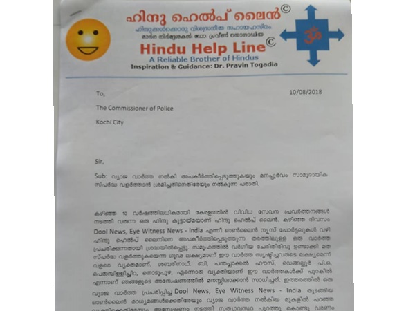 പരാതി